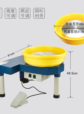 昌南艺人无极变速陶艺拉坯机升级款陶艺机可升降调节拉坯车利坯车