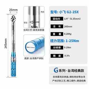 直销新款 原产扭力扳手可调预置高C精度自行车公斤力矩火花塞扭矩