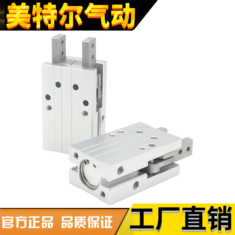 HFP16平行型气动手指气缸气爪夹爪HFP10/20/25/32机械手夹具气缸