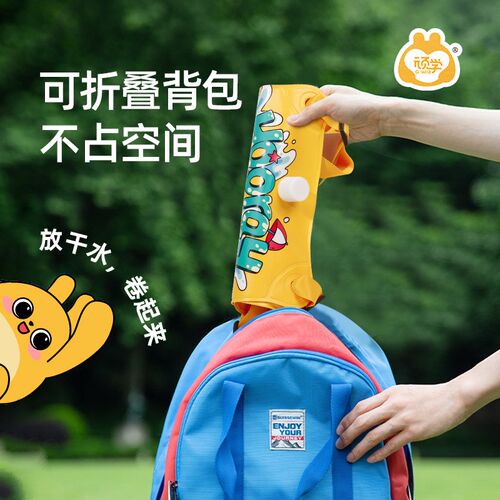 顽学儿童背包水枪户外玩具水枪儿童玩具喷水大容量玩水神器呲水枪