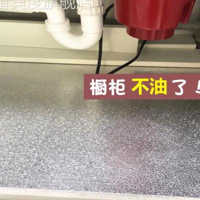 速发/隔油纸防油贴纸厨房橱柜防油污纸铝箔防潮垫锡纸防水防潮铝