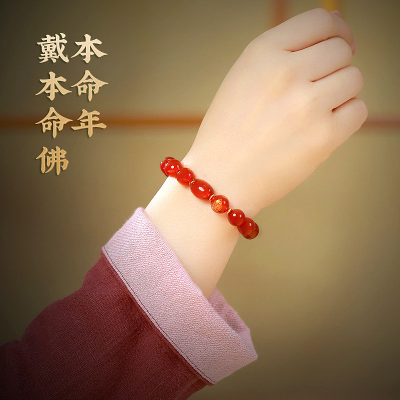 新品本命佛红玛瑙手串天然2023兔年本命年生肖手链女士文殊菩萨属