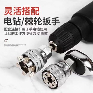 多用魔术套筒多功能电钻套筒内六角扳手可调节通用型套筒扳手工具