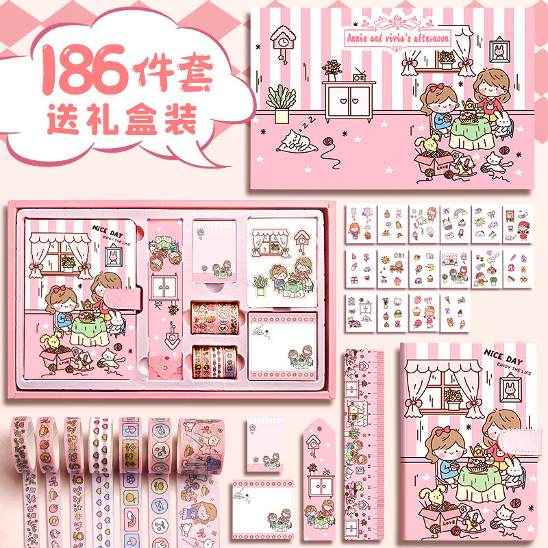 现货网红手账本礼盒套装少女心日记小学生礼物儿童文具女孩全套工