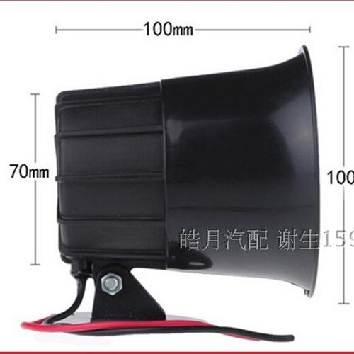 洒水车音乐喇叭垃圾车环卫车喇叭24V12V洒水车音乐喇叭兰花草音乐