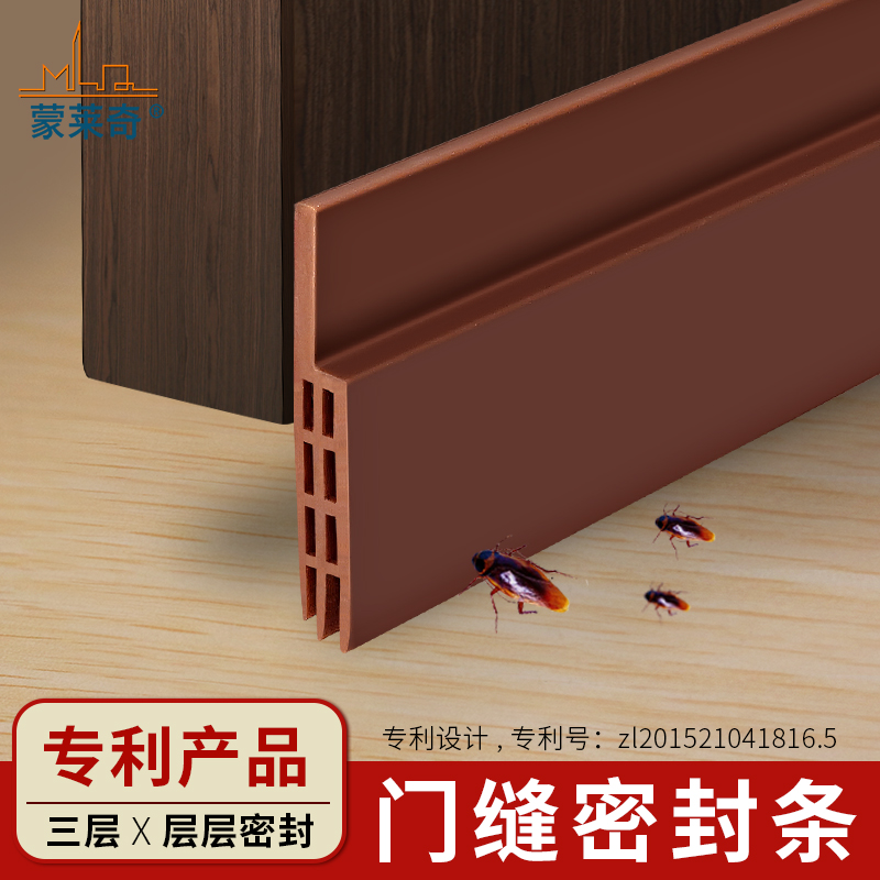 门底门缝密封条自粘型隔音条木门缝防风贴防盗门防虫浴室挡水胶条