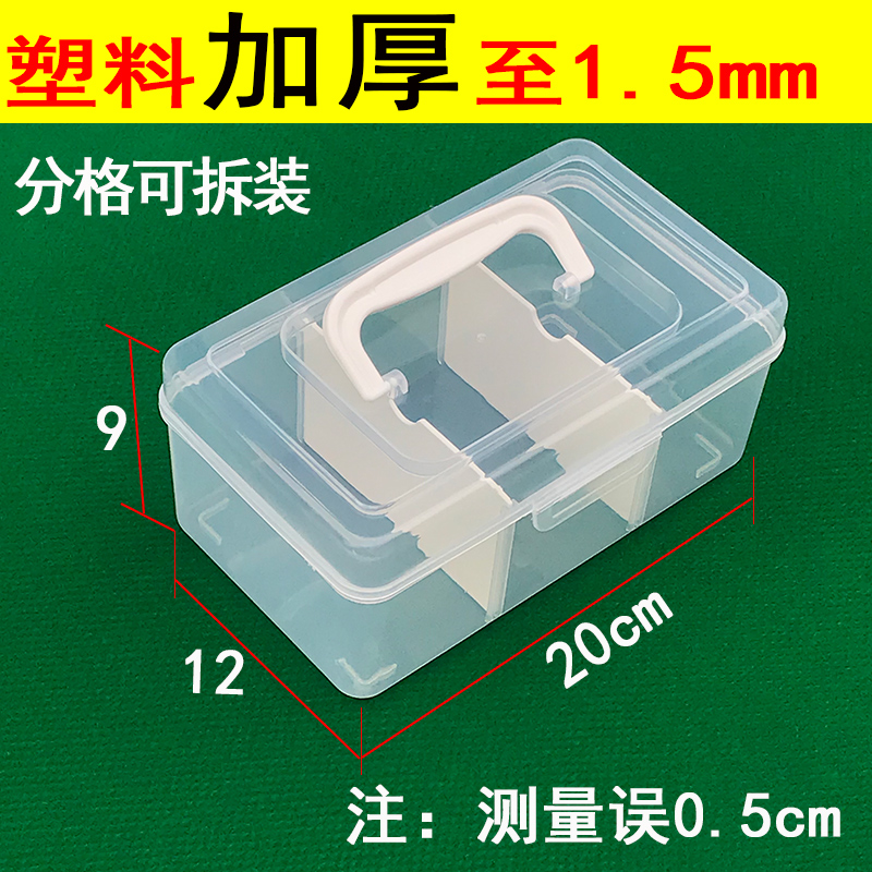 全自动麻将机桌配件零件手提小药箱透明塑料装S筹码卡片收纳盒子