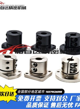 米思米方法兰导向轴支座STHWSB8/10/12/15/16/20/25/30/35/40/50