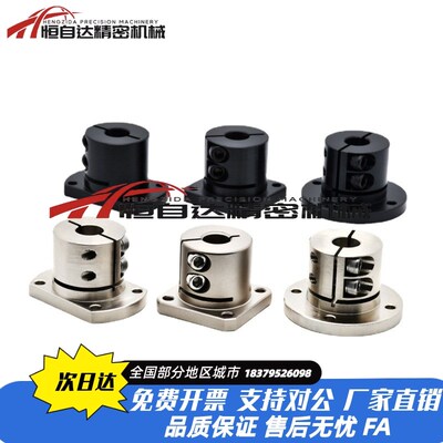 米思米方法兰导向轴支座STHWSB8/10/12/15/16/20/25/30/35/40/50