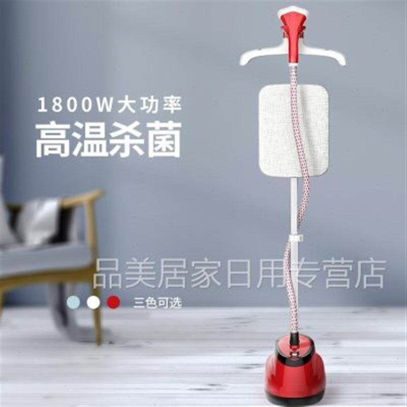 新款熨烫机单杆立式新款电熨斗水蒸气家用家庭用的蒸汽熨斗烫斗挂
