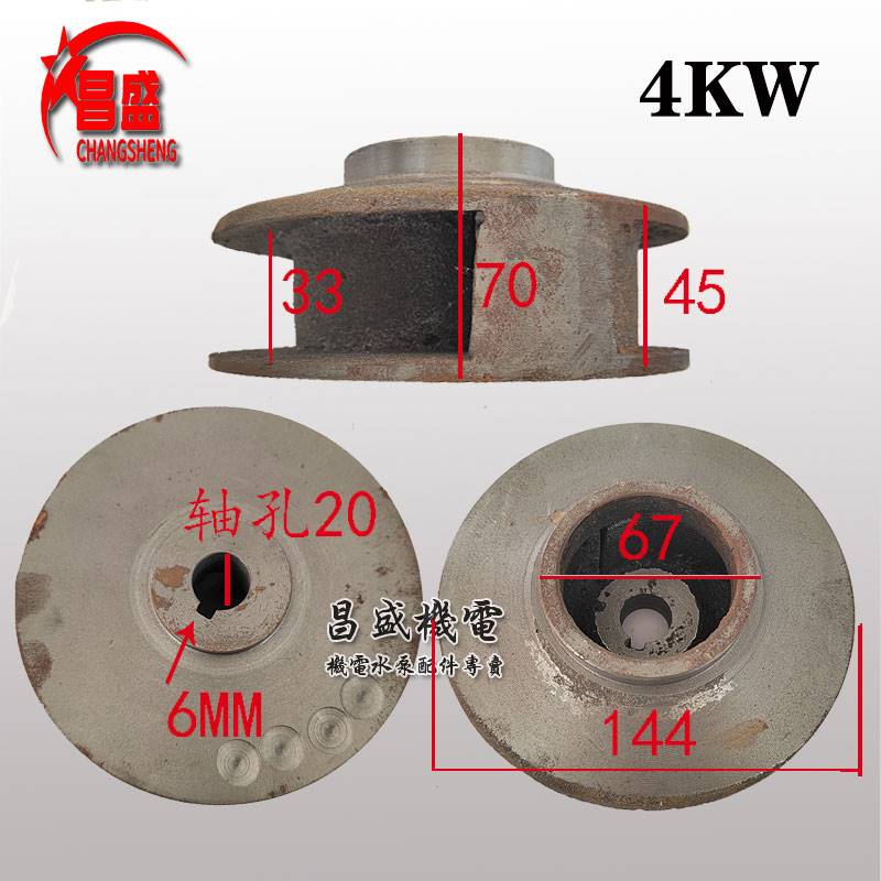 污水泵叶轮WQj-1.1-7.5KW泥浆泵无堵塞排污泵叶轮