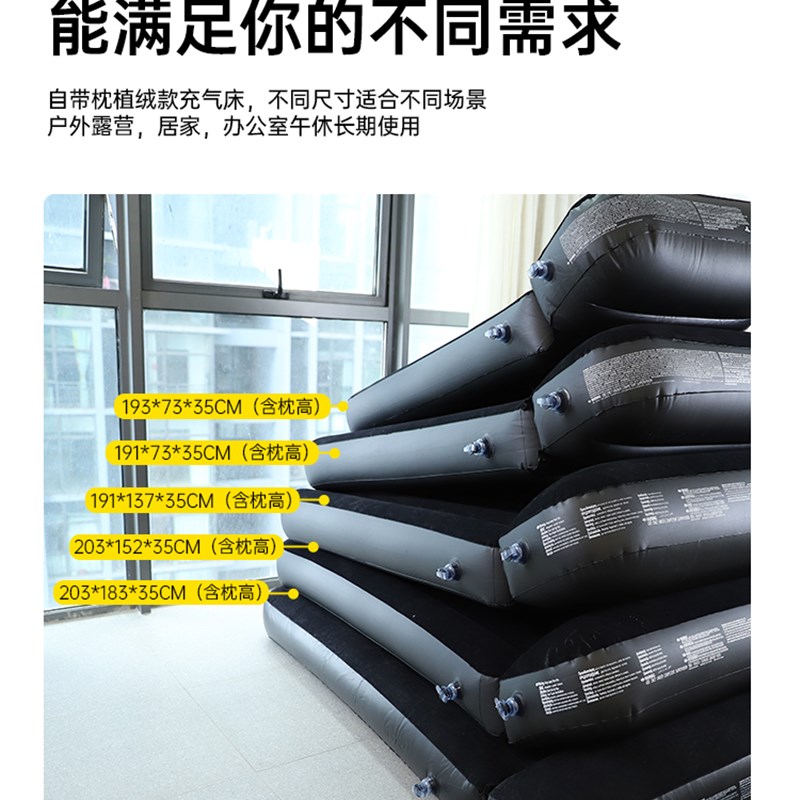 新款探险者充气床垫打地铺家用气垫床折叠便携沙发户外露营帐篷冲