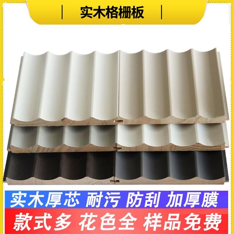 内凹弧形实木格栅板沙发电视背景墙护墙板大半圆S小波浪免漆装饰