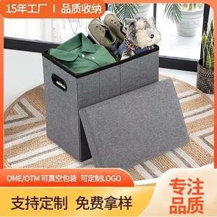 带提手收纳凳客厅侧兜有盖收纳箱多功能储物凳可坐换鞋 新品 凳