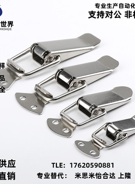 上隆标准带弹簧搭扣DKB-1/2/3/4挂锁扣箱包扣DKC-1/2/3/4 DKD-1/2