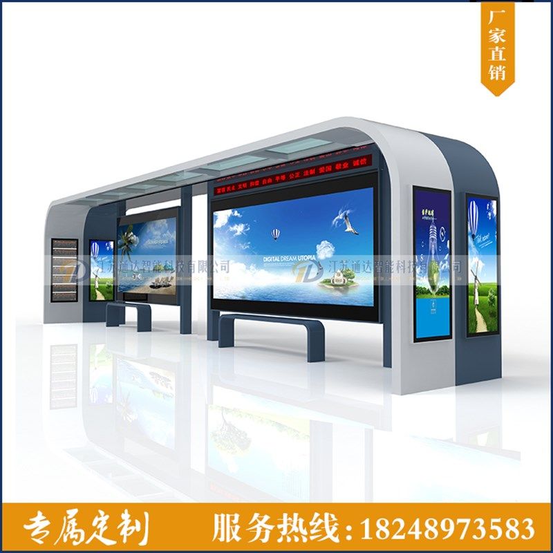 现代候车亭仿古公交站台招呼站智能公共设施户外灯箱产品来图制作