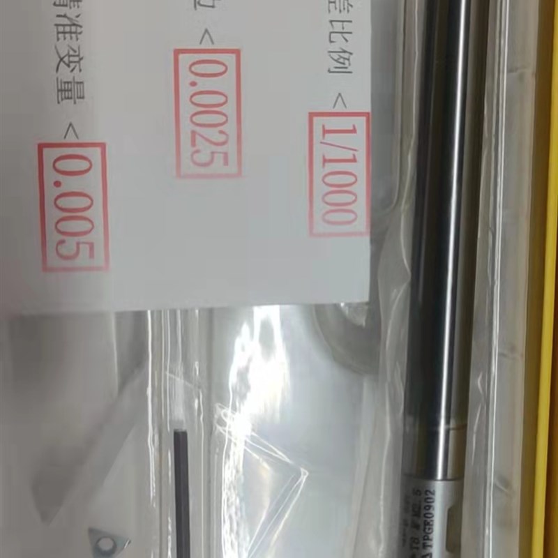 钨钢镗刀