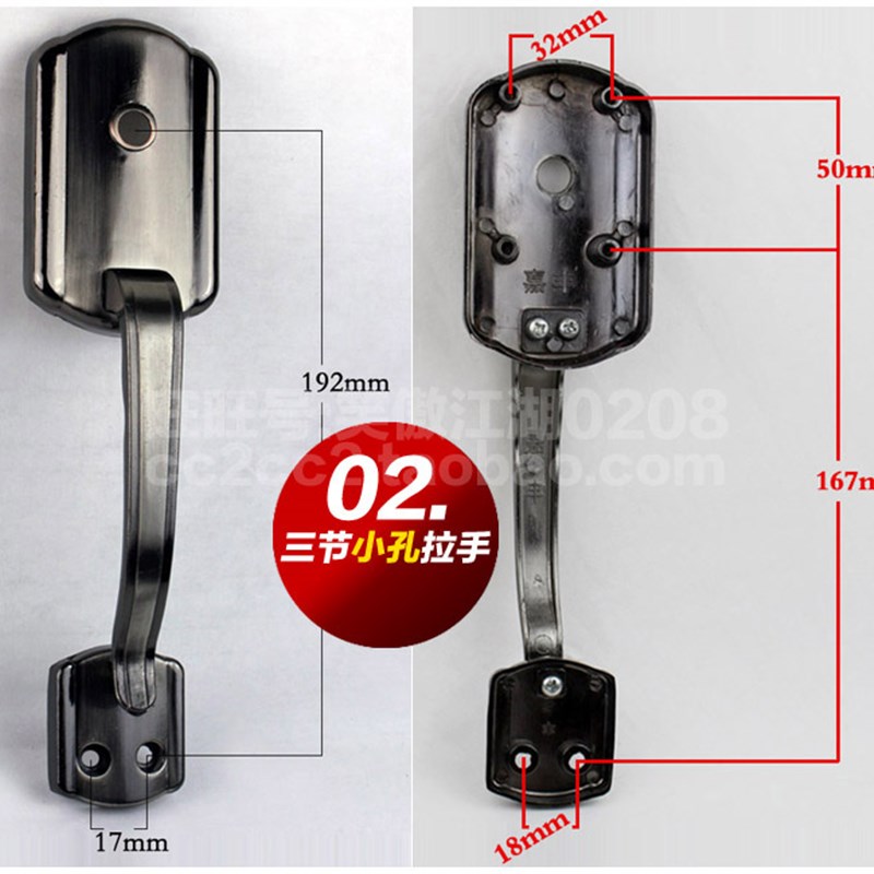 自动碰锁可把拉j手换手航鹰佳卫鹰牛华石棒棒新多嘉丰群升