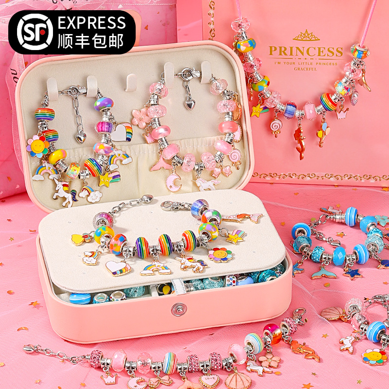 手链diy儿童串珠手工材料女童玩具女孩礼物饰品配件10岁以上首饰6