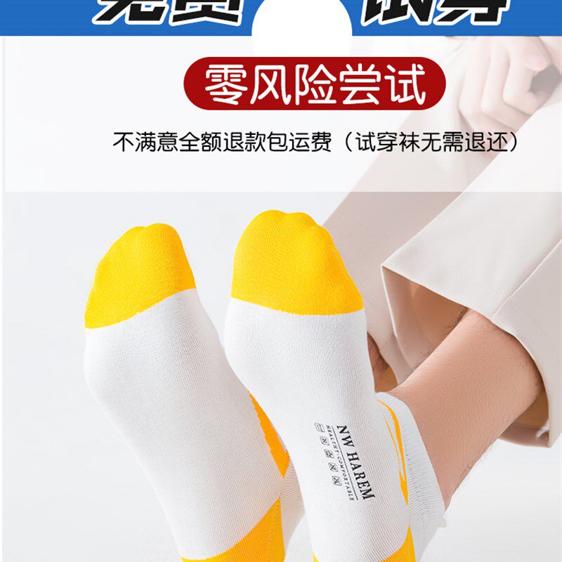 袜子男士短袜春秋款防臭吸汗春夏季薄款船袜男生运动不臭脚祙