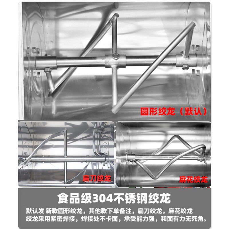 扬子和面机商用小型5 10 15 25公斤不锈钢加厚搅面V机大容量揉面使用感如何?