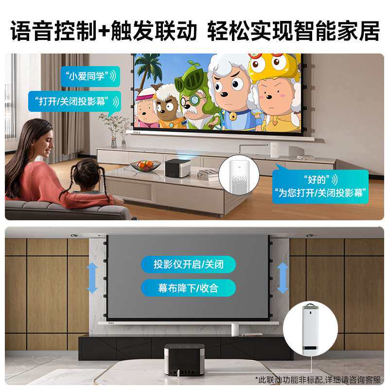 现货英微投影幕布嵌入式隐藏天花幕A100/120寸电动抗光幕布家用高
