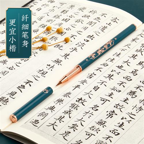 工厂销文房礼品钢笔式毛笔套装纯狼毫小楷抄经自V带墨水秀丽软笔