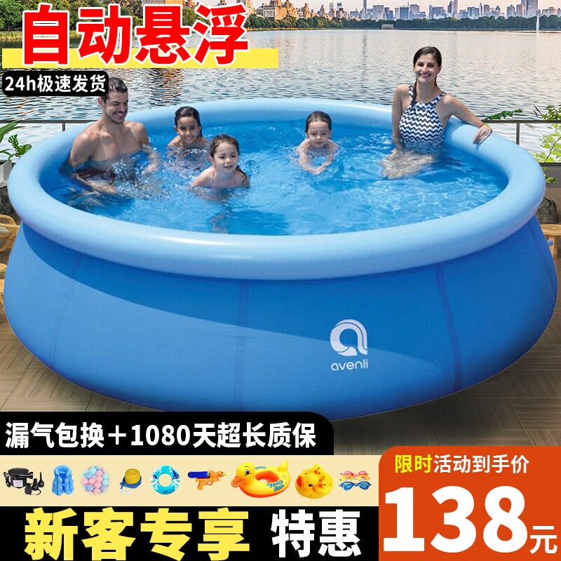 冲气泳游池家用庭院儿q童泳池特大号家里夏天玩水吹气家庭式打气