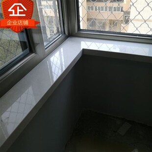 大理石台面定做过门石门槛石石英石F飘窗人造天然大理石窗台石