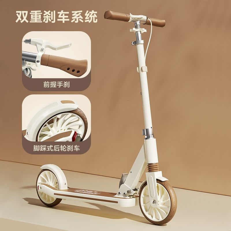 儿童滑板车成人可折叠6-12岁大童10-15男女平衡两轮滑滑溜溜车子,玩具/童车/益智/积木/模型,滑板车,淘宝优惠券,粉丝福利购,淘宝优惠卷