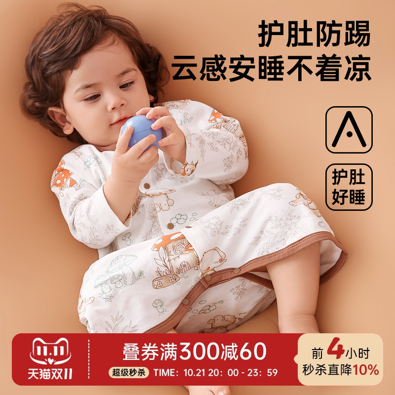 婴儿睡衣春秋款婴幼儿小月龄护肚长袖连体衣宝宝开扣防踢睡袍