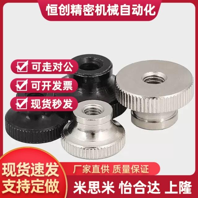 固定型把手 网纹把手 HAX41 HAX42 HAX46-M3 M4 M5 M6 M8 M10 M12,个性定制/设计服务/DIY,工作服/校服/商务服定制/加工,淘宝优惠券,粉丝福利购,淘宝优惠卷