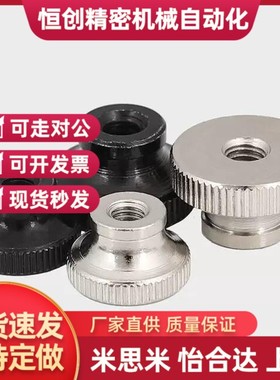 固定型把手 网纹把手 HAX41 HAX42 HAX46-M3 M4 M5 M6 M8 M10 M12