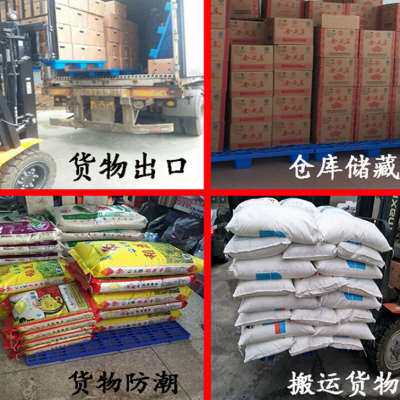 塑料托盘叉车板仓库垫板防潮板胶栈F板货物地堆货架地台垫仓板卡