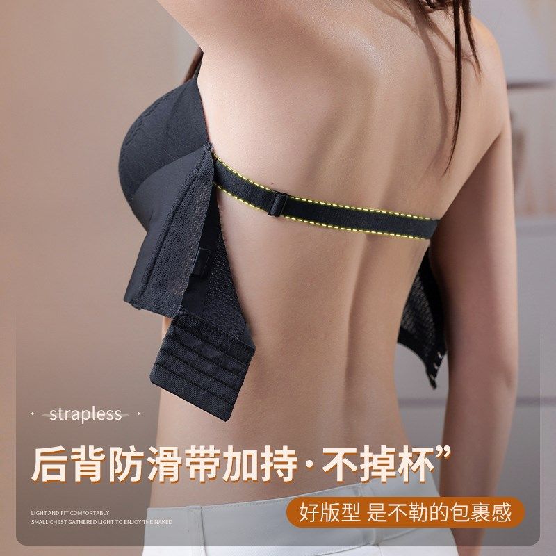 大胸无肩带内衣女防滑聚拢前扣抹胸隐形显小轻薄裹胸防下垂大码夏,女士内衣/男士内衣/家居服,文胸,淘宝优惠券,粉丝福利购,淘宝优惠卷