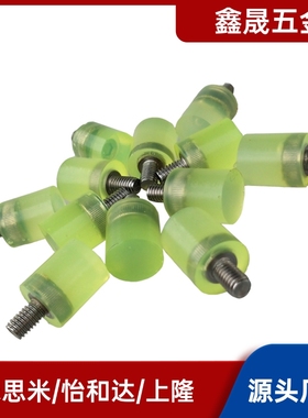 URLH URLM URLL PSHLH8 10 12 16 20 25 30 32 40A聚氨酯压块减震