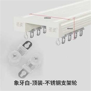 厂促b窗帘轨道双轨滑轮直轨重型加厚静音导轨侧顶装 新款 窗帘配件