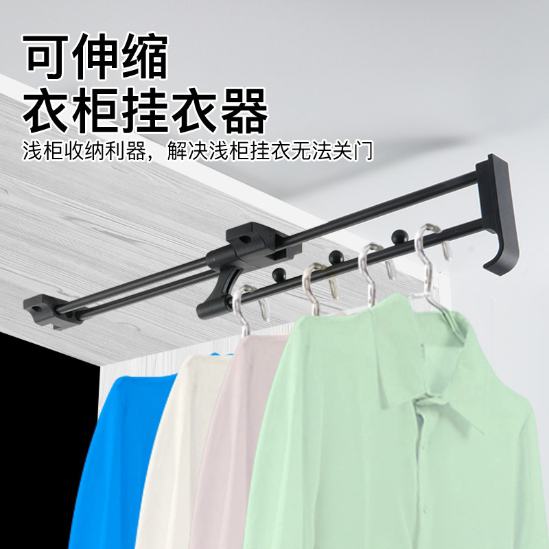 顶装拉伸挂衣杆衣柜伸缩挂衣杆纵向衣通不锈钢挂衣杆浅衣柜内竖装