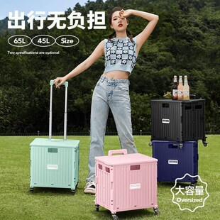 超市折叠购物车买菜车小拉车万向轮塑料拉杆车小推车买菜小拉车