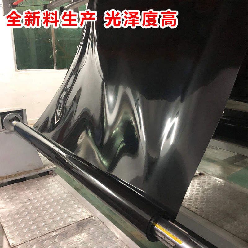 速发土工膜防渗透塑料膜沼气池土工布专业养鱼池黑塑料加厚蓄水布