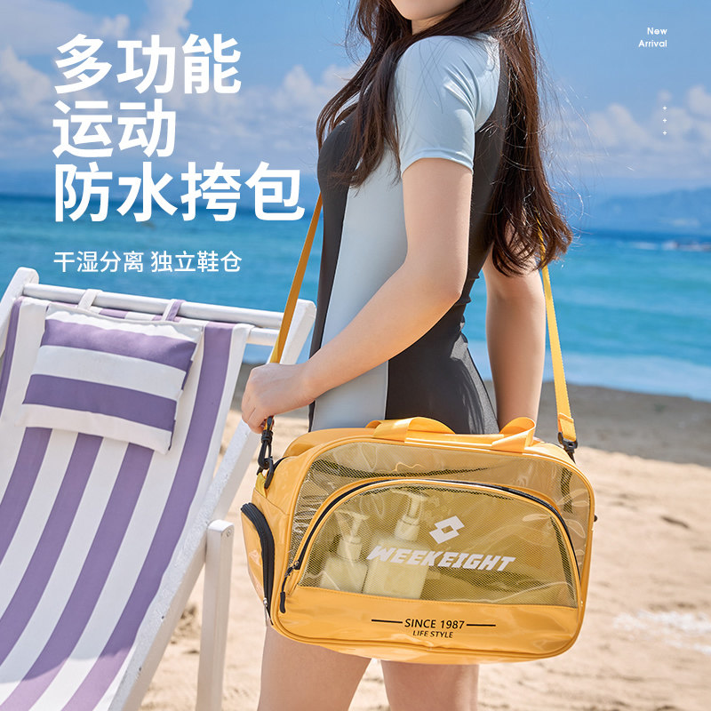 游泳包男女干湿分离防水包户外海边沙滩包洗漱健身包收纳袋斜挎包,运动/瑜伽/健身/球迷用品,游泳专用包,淘宝优惠券,粉丝福利购,淘宝优惠卷