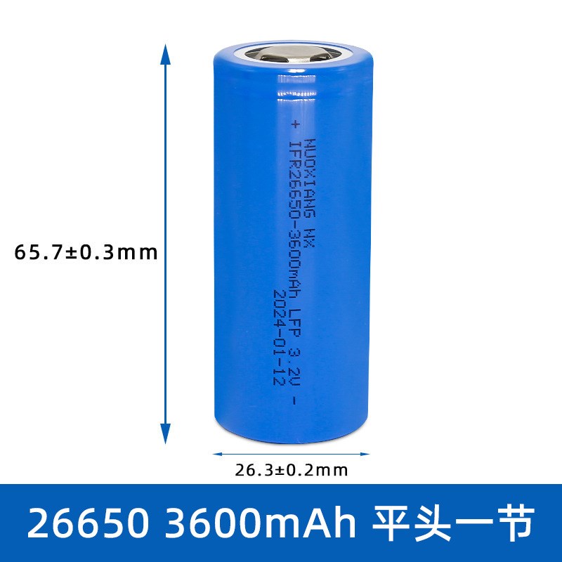 全新磷酸铁锂电池3.2V动力电芯32700太阳能电池电动车266.50手电