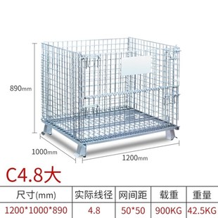 速发分拣框周转箱带轮蝴蝶笼仓库笼可折叠仓储笼储物铁笼子铁筐网