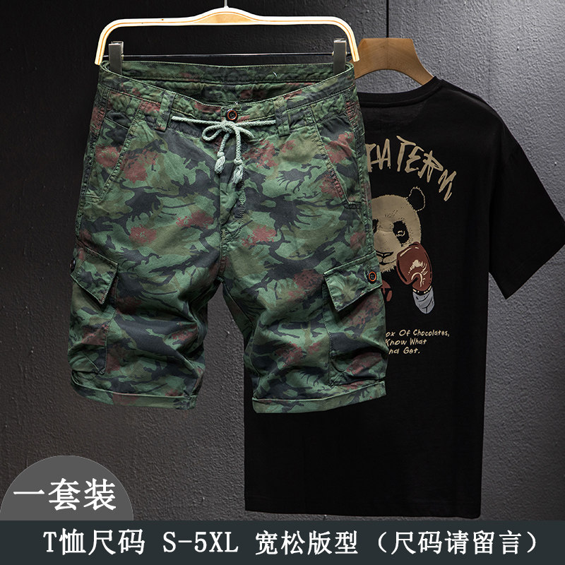 小众高货夏季卡其工装短裤男潮牌宽松多袋户外伞兵裤美式休闲裤衩