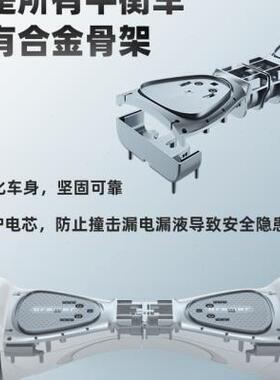 Bremer两轮儿童电动自平衡车智能学生双轮扭扭车小孩代步车体感车