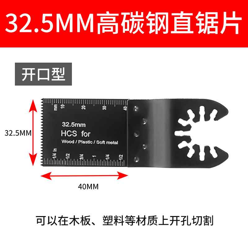 新款割整机X切锯片直家用多功能万用宝木工包邮锯片新品修修边机