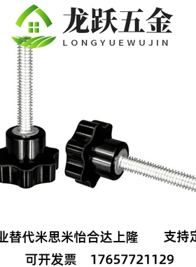 替代6直纹8把手C-NZWF4 C-NZWF5 C-NZWM4-10 C-NZWM4-15 C-NZWM4-