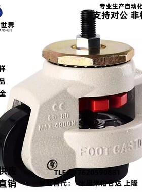 J-CXA01/06-40-60-80-100-120-150-NJ-UK-NP12脚轮E-CXB11福马轮