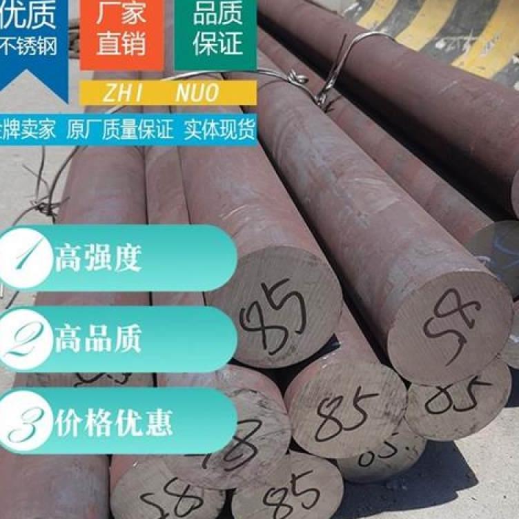 新品304不锈钢圆棒310S实心毛圆圆柱黑棒303研磨R棒光轴316L不i.