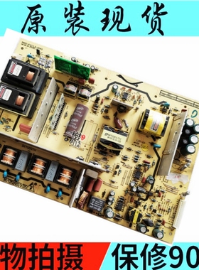 创维42L05HF 37M11HM 37L05电源板5800-P42TLQ-0000/0010/0040